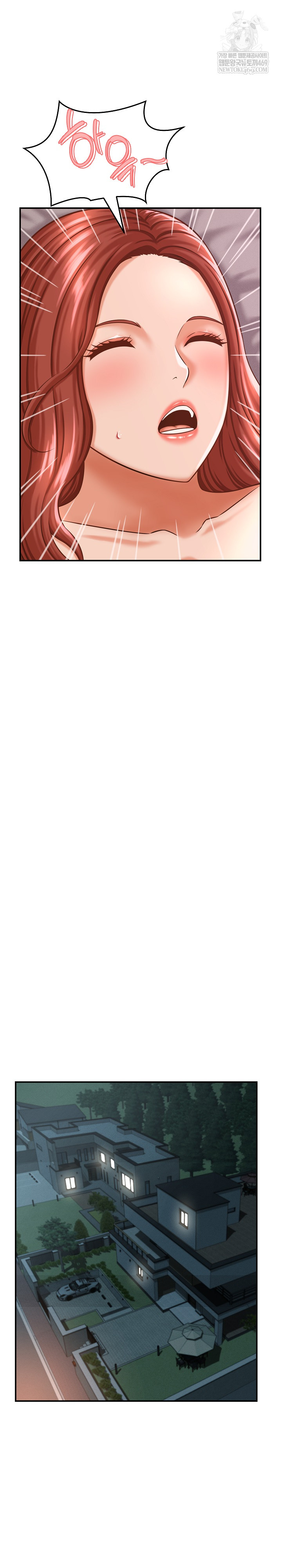 I’ve Come to Share a Secret With My Friend’s Wife Raw Chapter 23 - Page 16