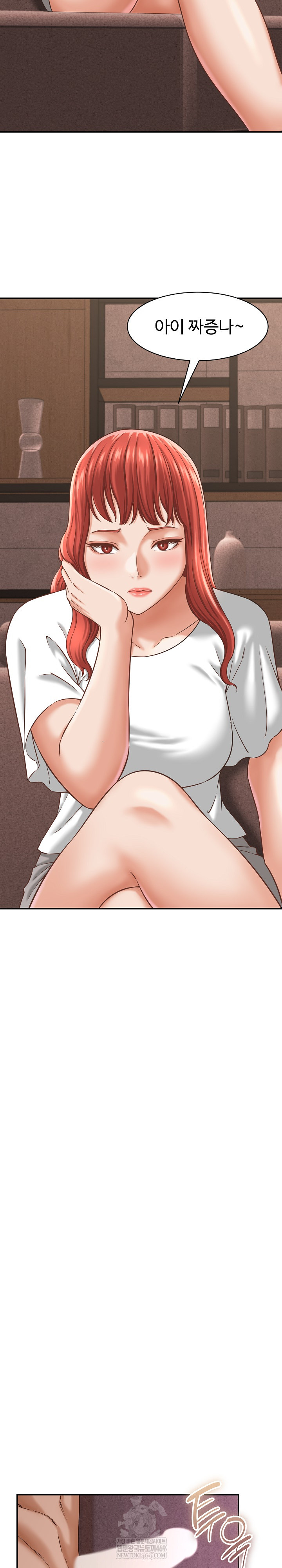 I’ve Come to Share a Secret With My Friend’s Wife Raw Chapter 23 - Page 18