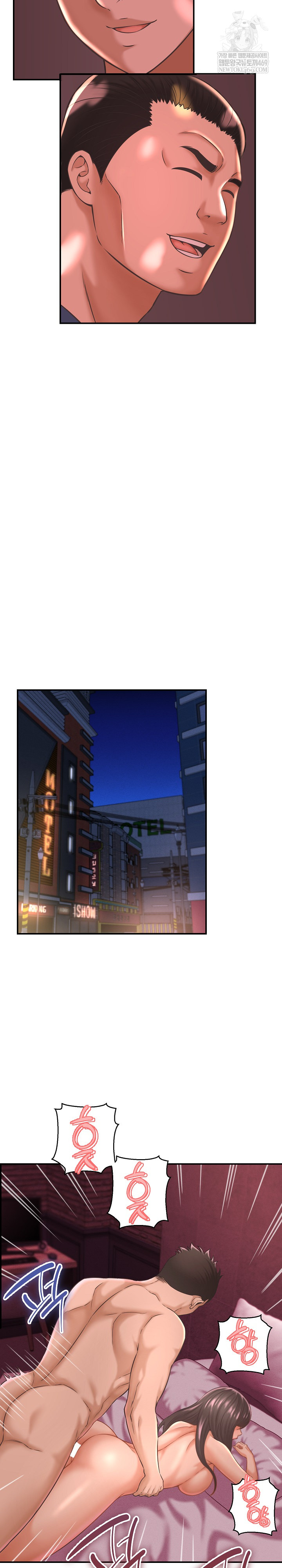 I’ve Come to Share a Secret With My Friend’s Wife Raw Chapter 24 - Page 19