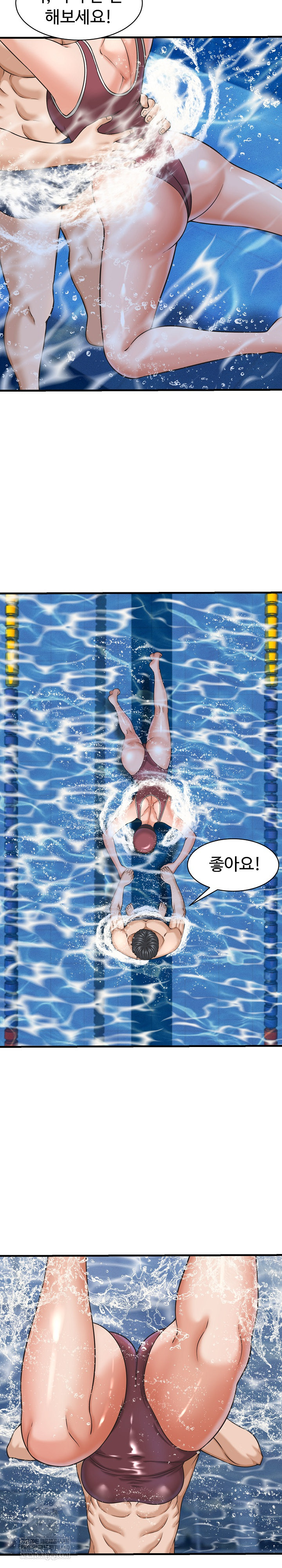 I’ve Come to Share a Secret With My Friend’s Wife Raw Chapter 28 - Page 16