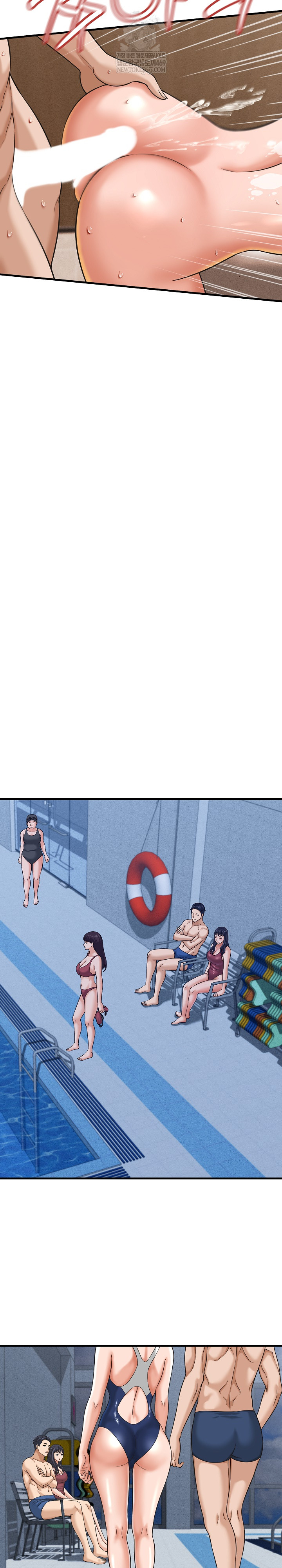 I’ve Come to Share a Secret With My Friend’s Wife Raw Chapter 28 - Page 9