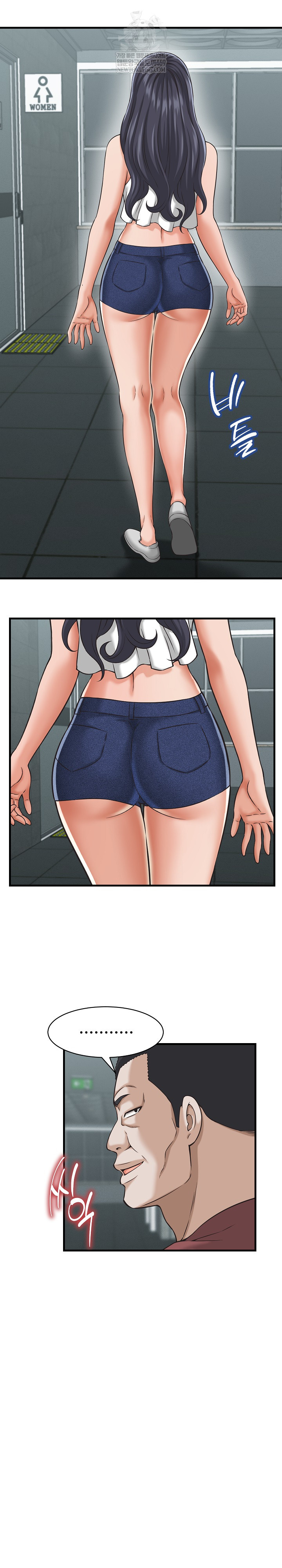 I’ve Come to Share a Secret With My Friend’s Wife Raw Chapter 29 - Page 15