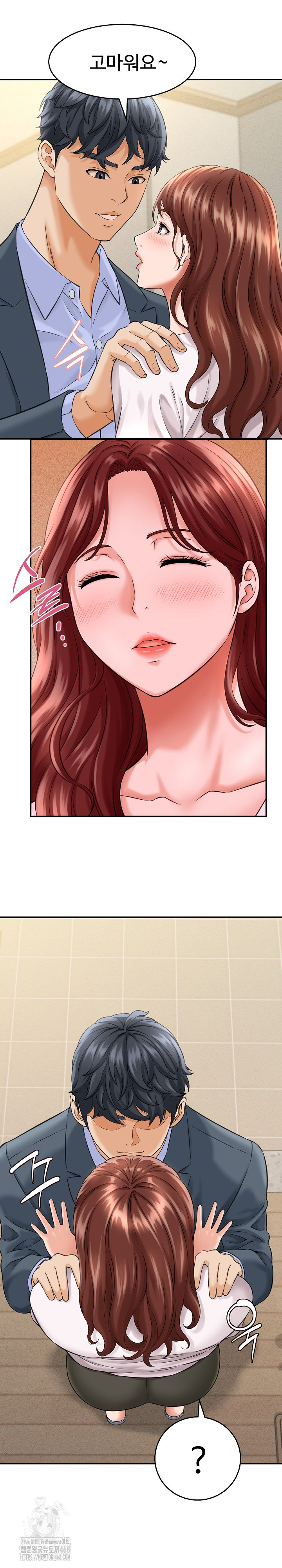 I’ve Come to Share a Secret With My Friend’s Wife Raw Chapter 3 - Page 10