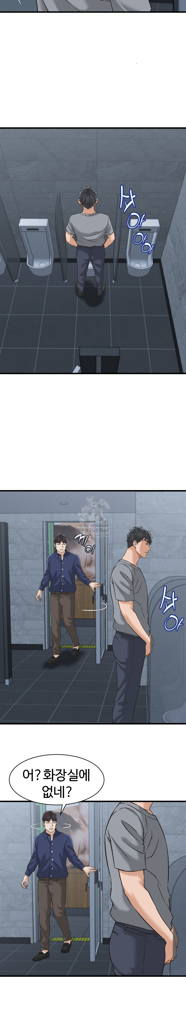 I’ve Come to Share a Secret With My Friend’s Wife Raw Chapter 30 - Page 4