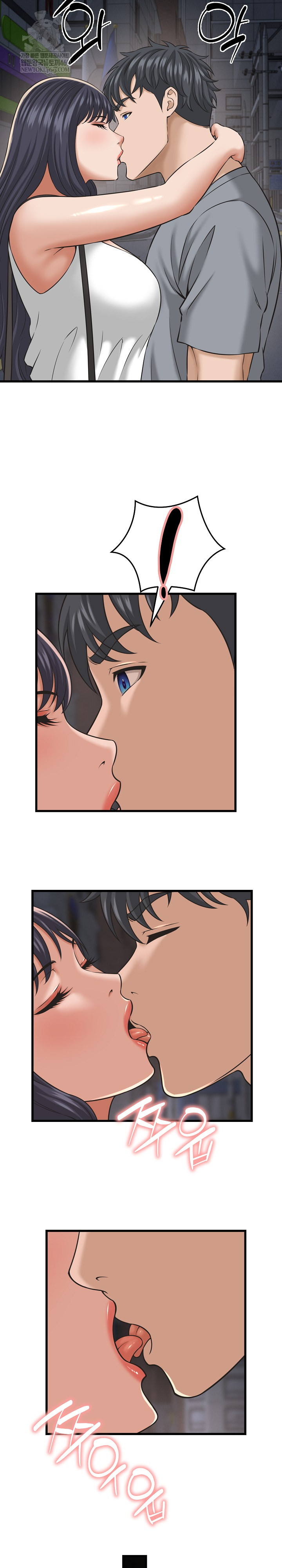 I’ve Come to Share a Secret With My Friend’s Wife Raw Chapter 31 - Page 21