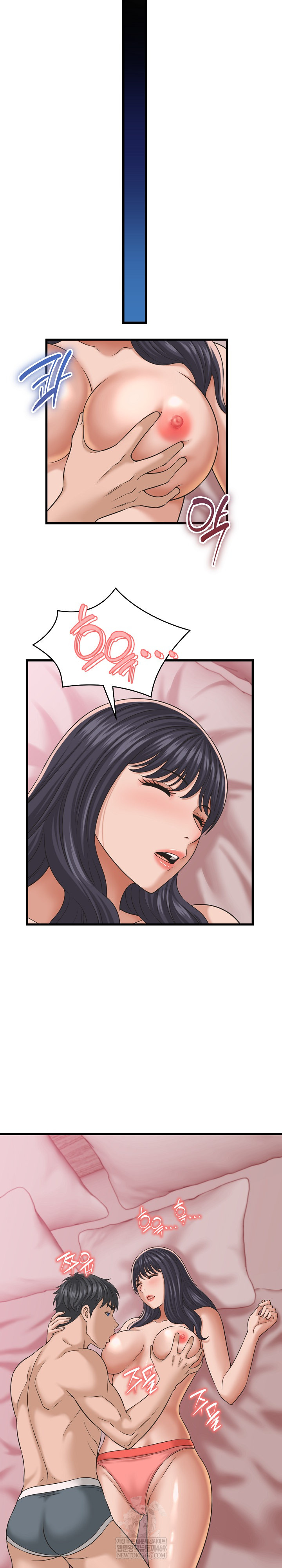 I’ve Come to Share a Secret With My Friend’s Wife Raw Chapter 31 - Page 22