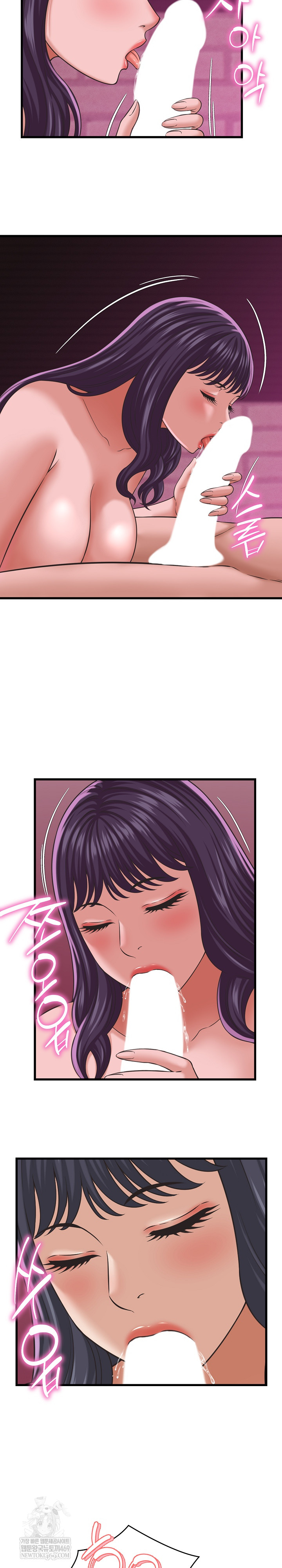 I’ve Come to Share a Secret With My Friend’s Wife Raw Chapter 32 - Page 10