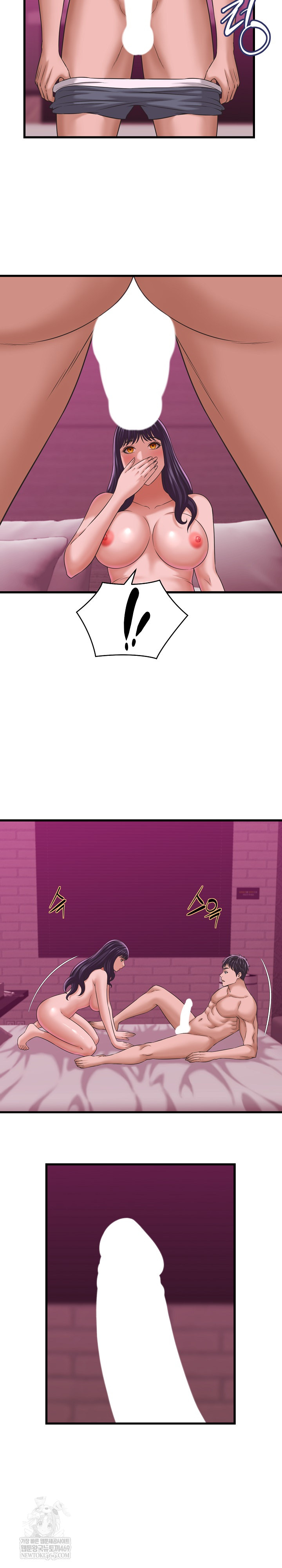 I’ve Come to Share a Secret With My Friend’s Wife Raw Chapter 32 - Page 7