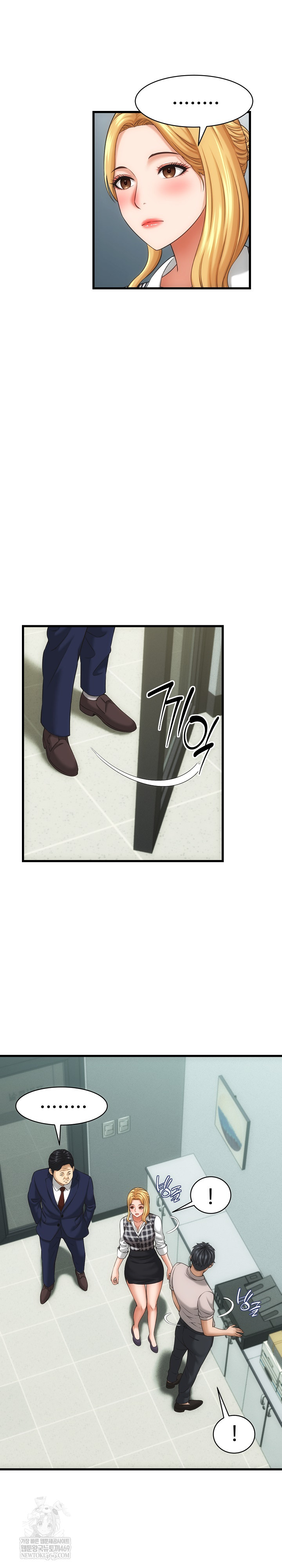 I’ve Come to Share a Secret With My Friend’s Wife Raw Chapter 33 - Page 15