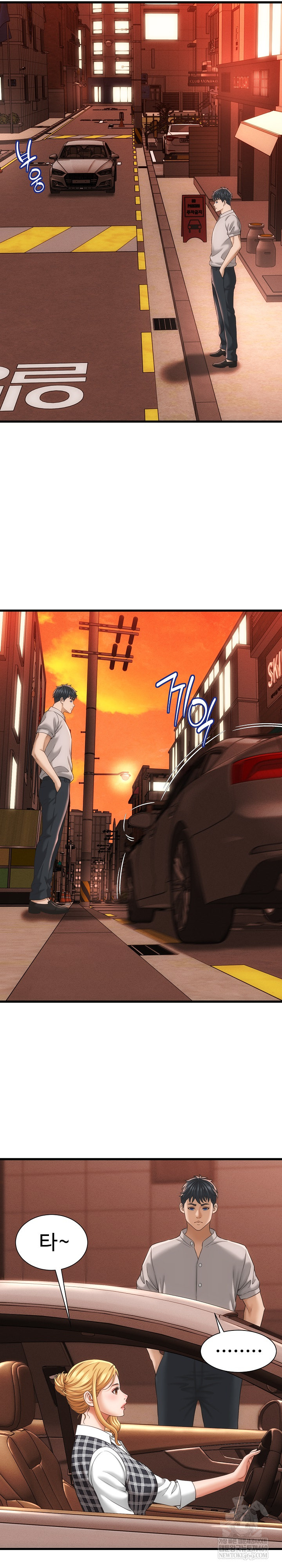 I’ve Come to Share a Secret With My Friend’s Wife Raw Chapter 34 - Page 3