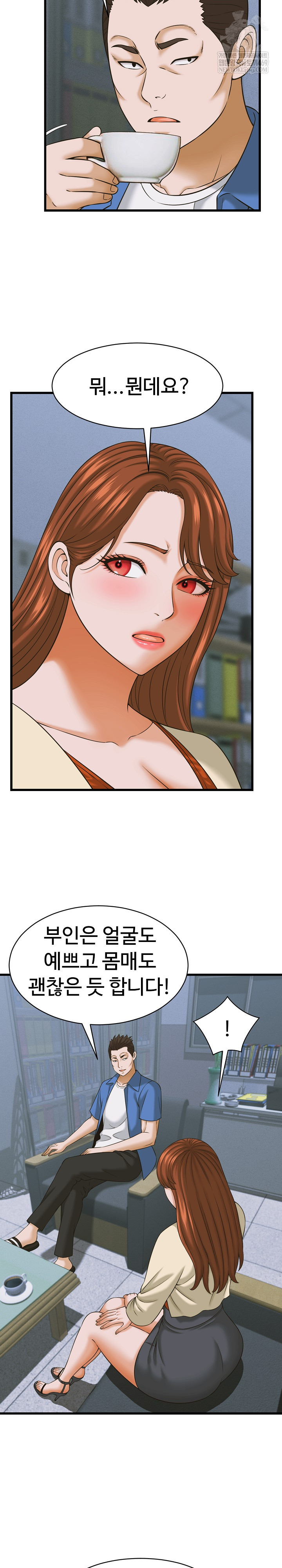 I’ve Come to Share a Secret With My Friend’s Wife Raw Chapter 36 - Page 19