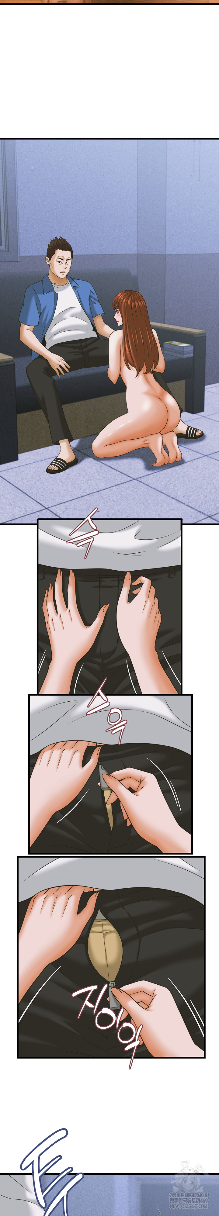 I’ve Come to Share a Secret With My Friend’s Wife Raw Chapter 37 - Page 14