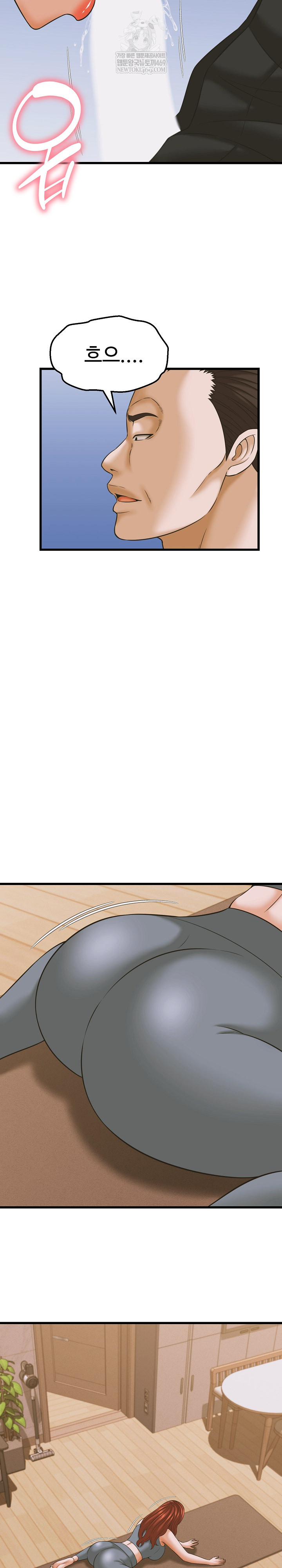 I’ve Come to Share a Secret With My Friend’s Wife Raw Chapter 37 - Page 17