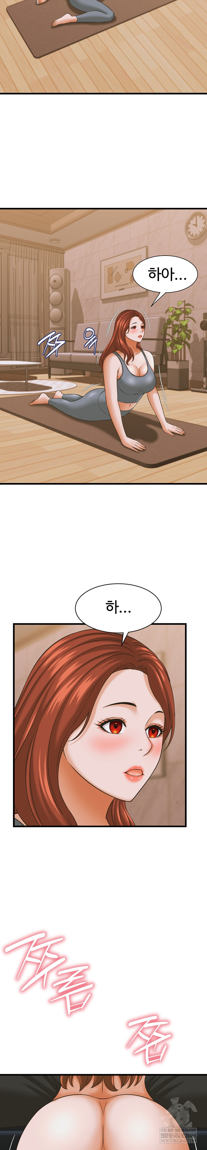 I’ve Come to Share a Secret With My Friend’s Wife Raw Chapter 37 - Page 18