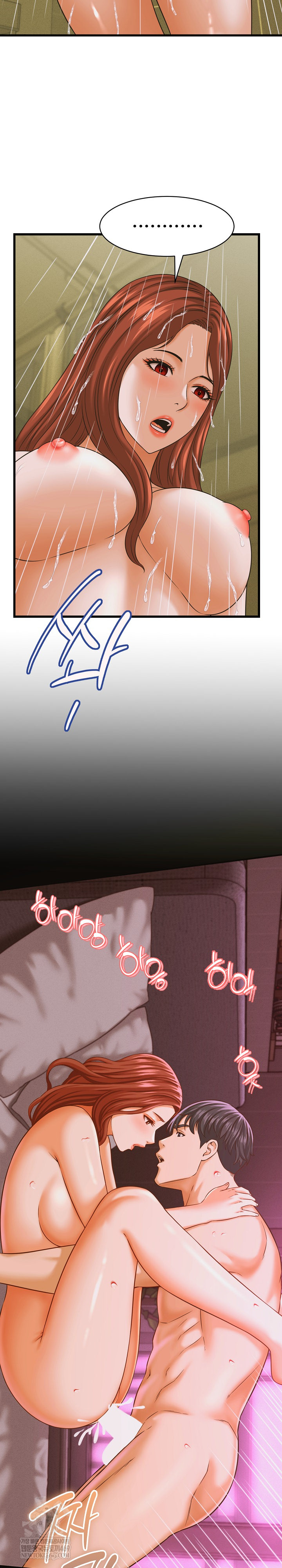 I’ve Come to Share a Secret With My Friend’s Wife Raw Chapter 37 - Page 22