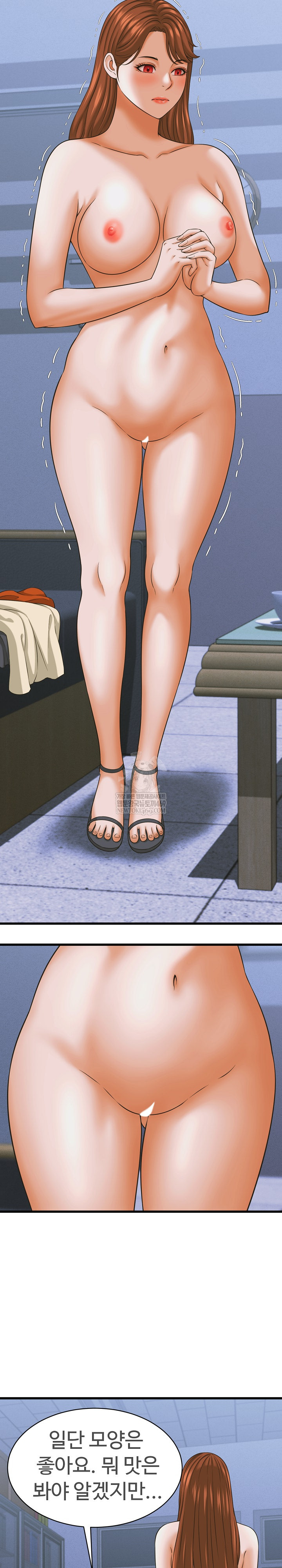 I’ve Come to Share a Secret With My Friend’s Wife Raw Chapter 37 - Page 6