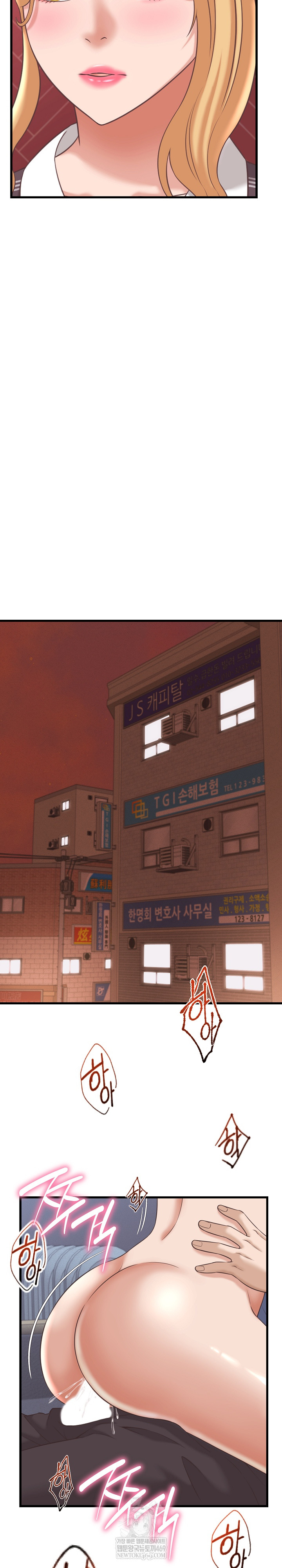 I’ve Come to Share a Secret With My Friend’s Wife Raw Chapter 38 - Page 22