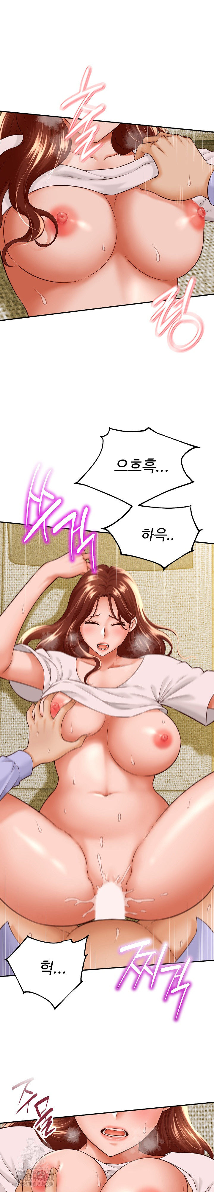 I’ve Come to Share a Secret With My Friend’s Wife Raw Chapter 4 - Page 11