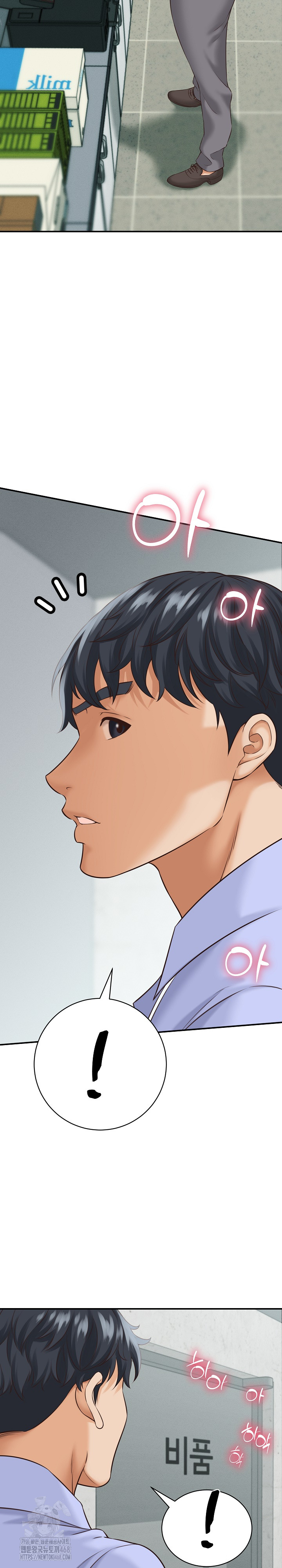 I’ve Come to Share a Secret With My Friend’s Wife Raw Chapter 4 - Page 20