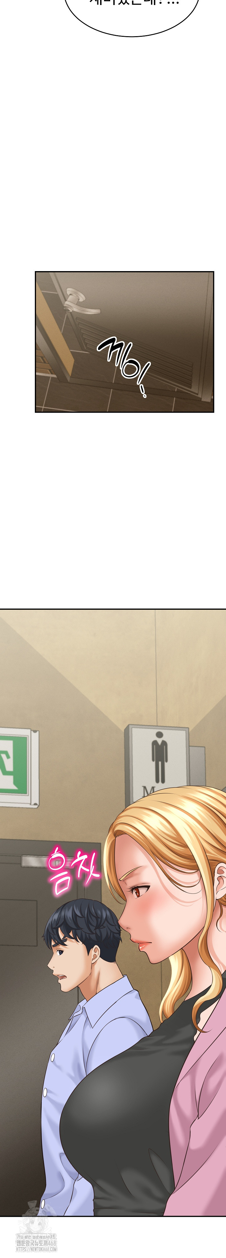 I’ve Come to Share a Secret With My Friend’s Wife Raw Chapter 5 - Page 26