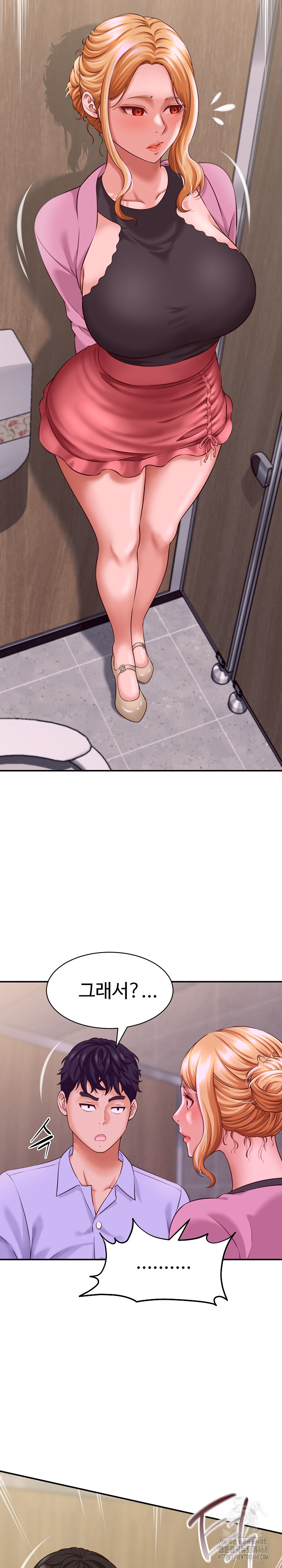 I’ve Come to Share a Secret With My Friend’s Wife Raw Chapter 6 - Page 10