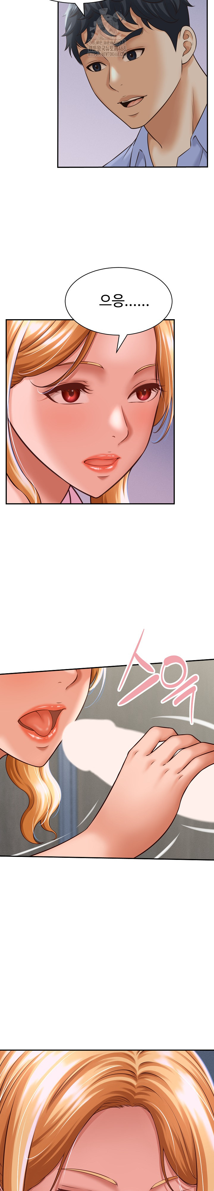 I’ve Come to Share a Secret With My Friend’s Wife Raw Chapter 6 - Page 27