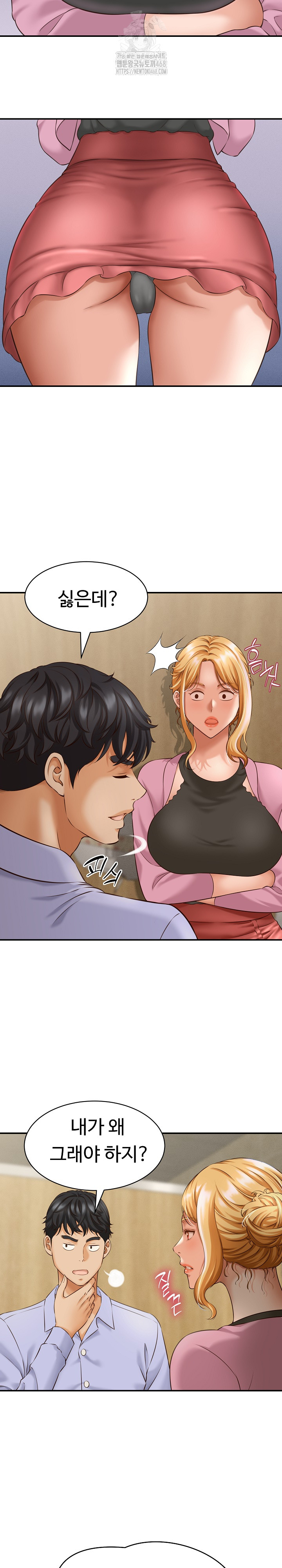 I’ve Come to Share a Secret With My Friend’s Wife Raw Chapter 6 - Page 7