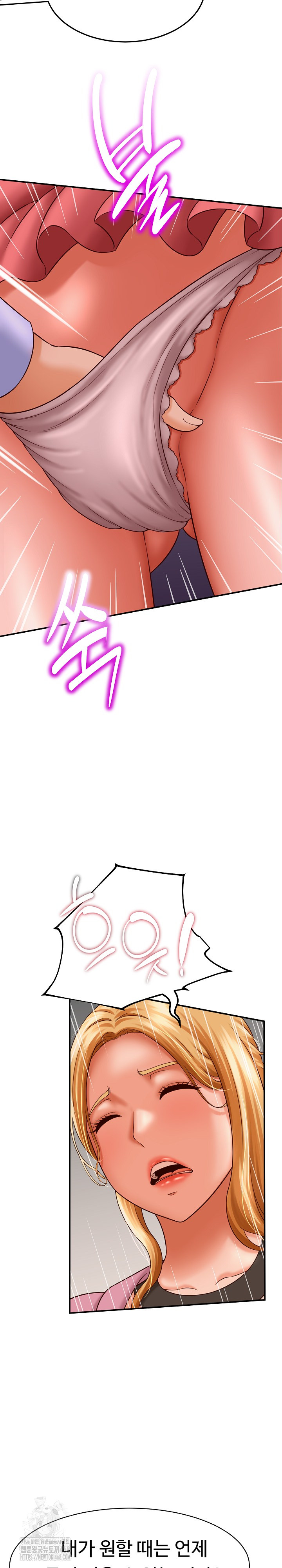 I’ve Come to Share a Secret With My Friend’s Wife Raw Chapter 7 - Page 14