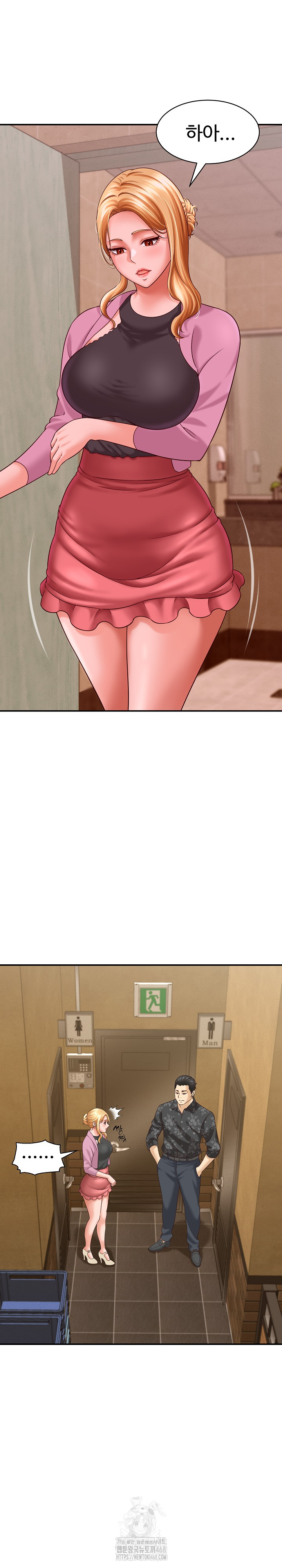 I’ve Come to Share a Secret With My Friend’s Wife Raw Chapter 7 - Page 21