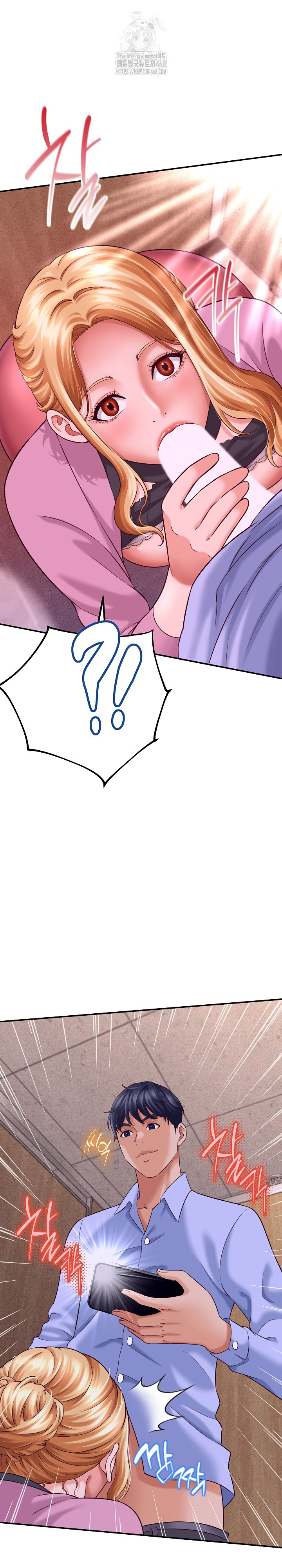 I’ve Come to Share a Secret With My Friend’s Wife Raw Chapter 7 - Page 6