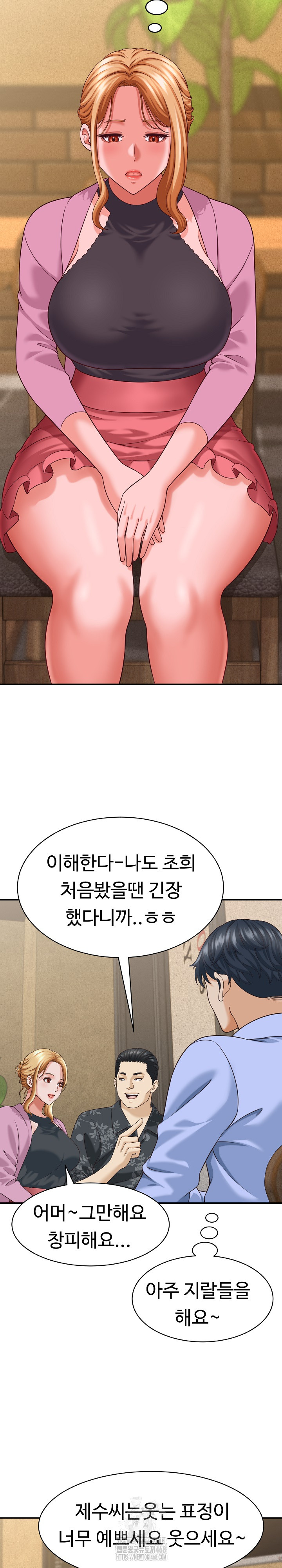 I’ve Come to Share a Secret With My Friend’s Wife Raw Chapter 8 - Page 13