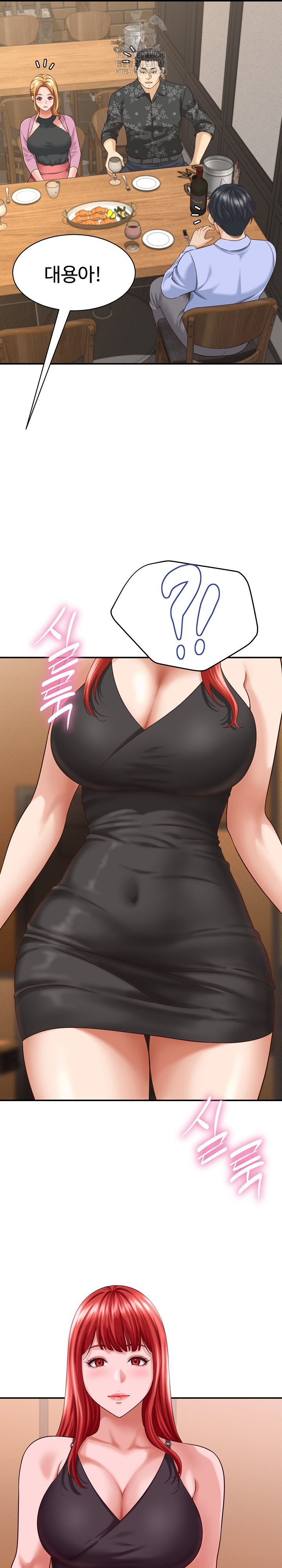 I’ve Come to Share a Secret With My Friend’s Wife Raw Chapter 8 - Page 15