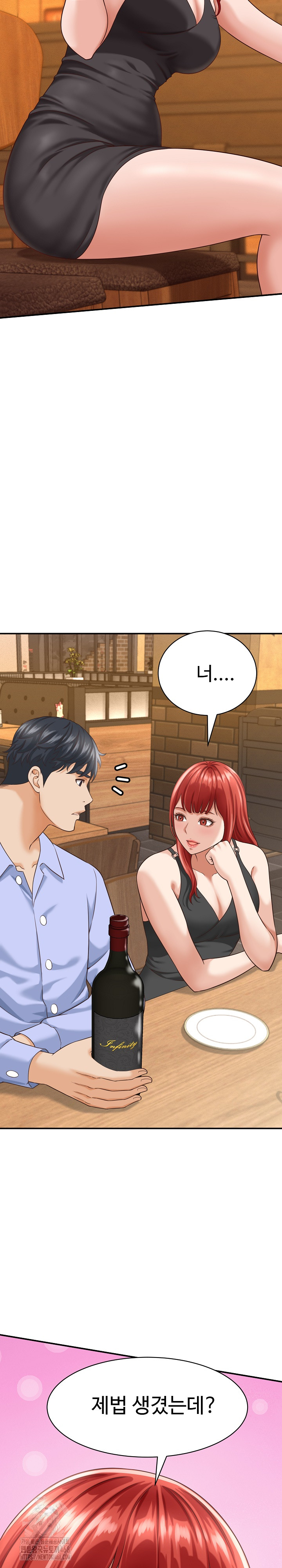 I’ve Come to Share a Secret With My Friend’s Wife Raw Chapter 8 - Page 25