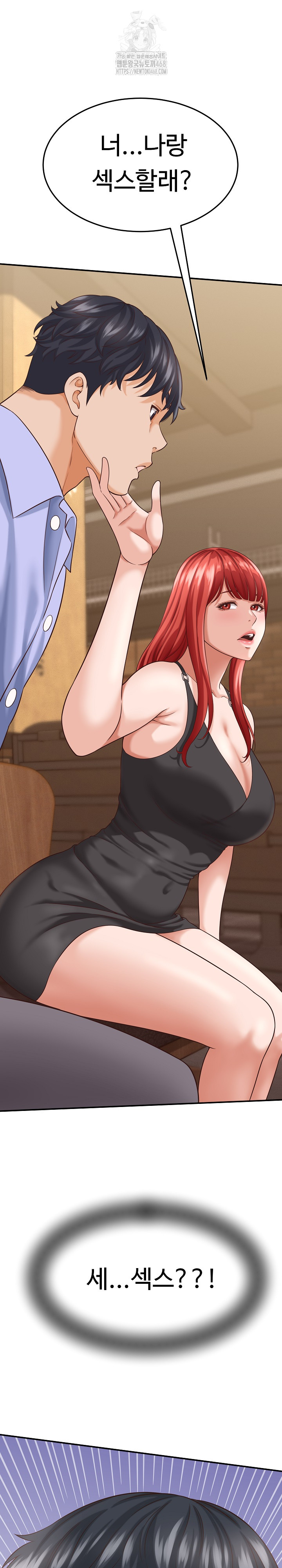 I’ve Come to Share a Secret With My Friend’s Wife Raw Chapter 8 - Page 28