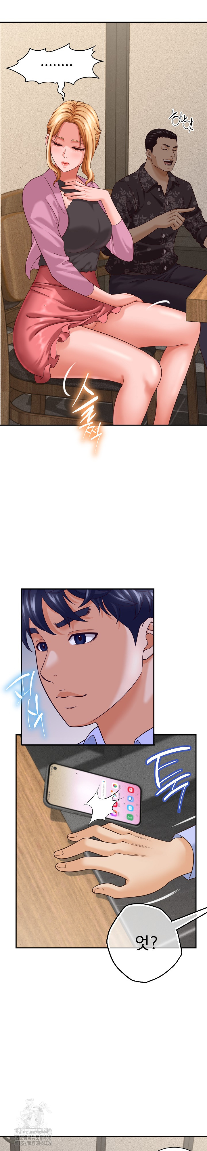 I’ve Come to Share a Secret With My Friend’s Wife Raw Chapter 8 - Page 7