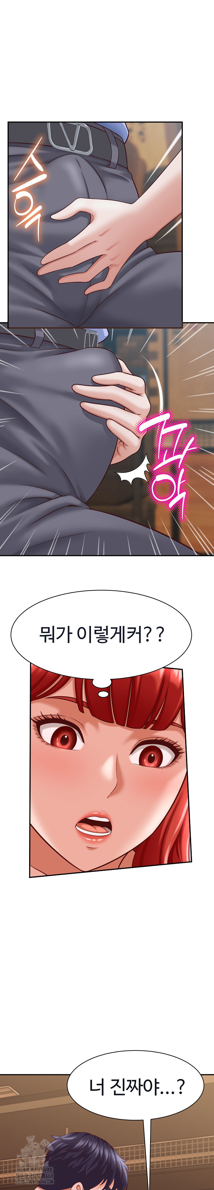 I’ve Come to Share a Secret With My Friend’s Wife Raw Chapter 9 - Page 16