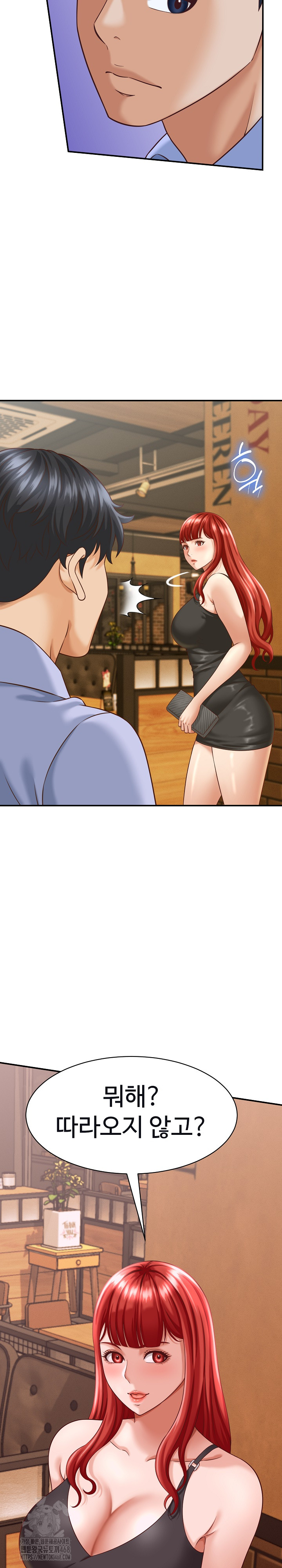 I’ve Come to Share a Secret With My Friend’s Wife Raw Chapter 9 - Page 23