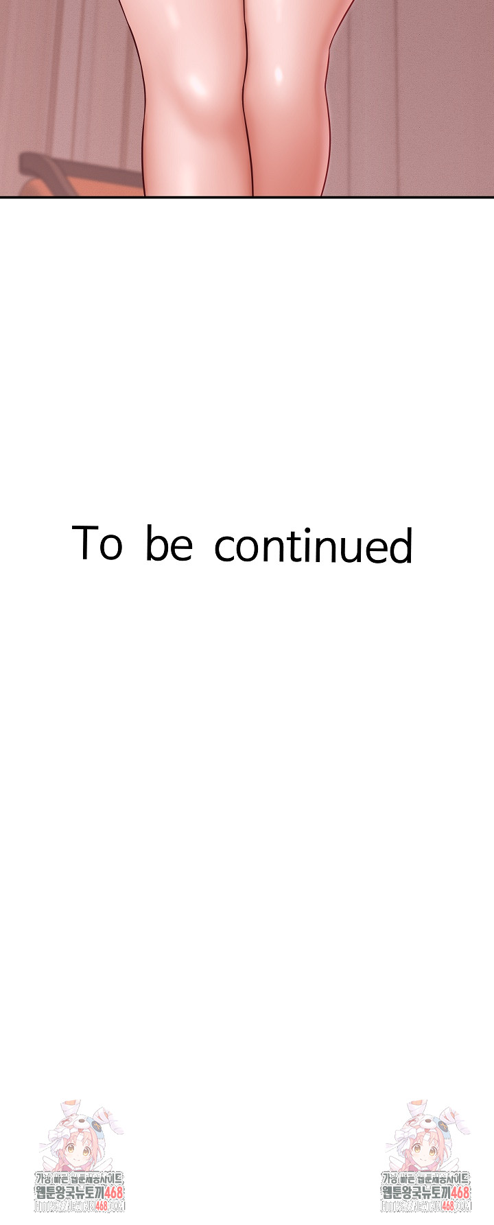 I’ve Come to Share a Secret With My Friend’s Wife Raw Chapter 9 - Page 29