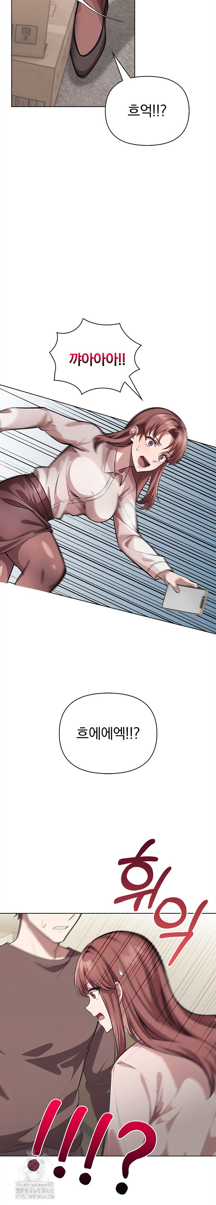 The Married Woman, Jieun Raw Chapter 1 - Page 14