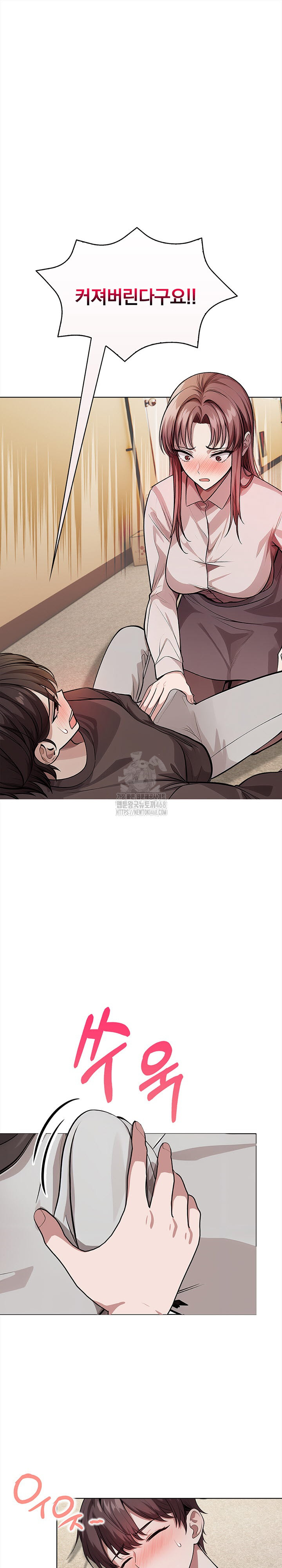 The Married Woman, Jieun Raw Chapter 1 - Page 20