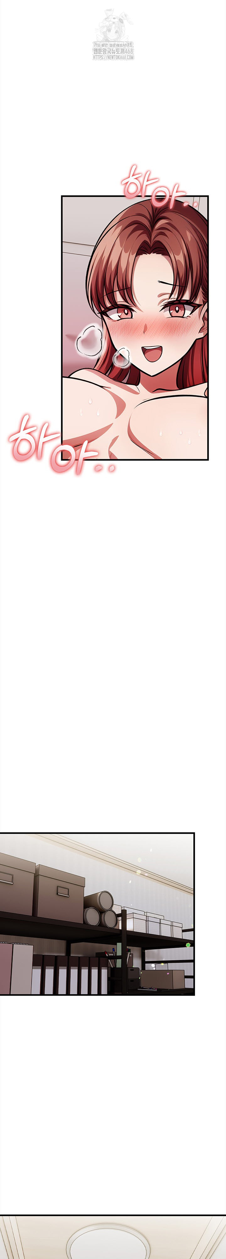 The Married Woman, Jieun Raw Chapter 10 - Page 14