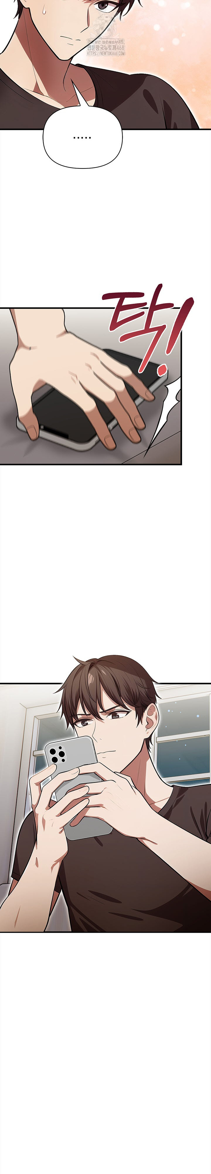 The Married Woman, Jieun Raw Chapter 10 - Page 18