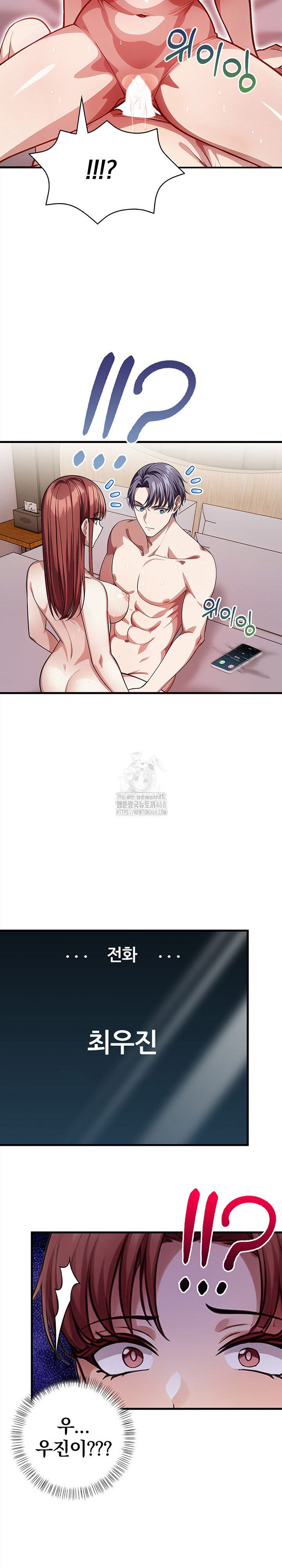 The Married Woman, Jieun Raw Chapter 10 - Page 22