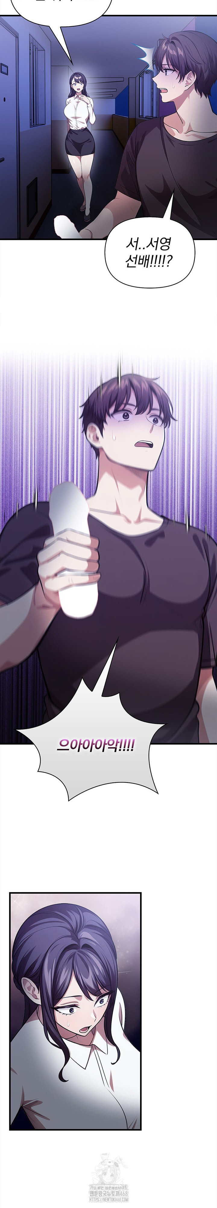 The Married Woman, Jieun Raw Chapter 10 - Page 29