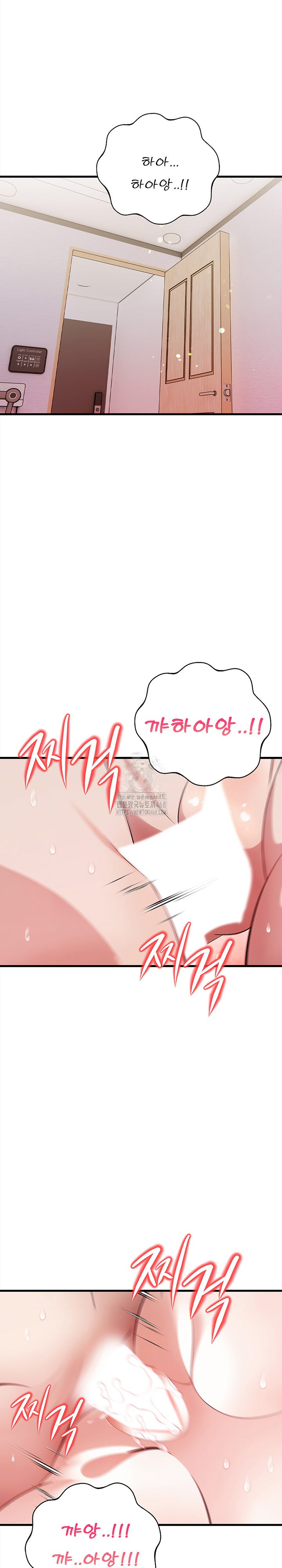 The Married Woman, Jieun Raw Chapter 10 - Page 6