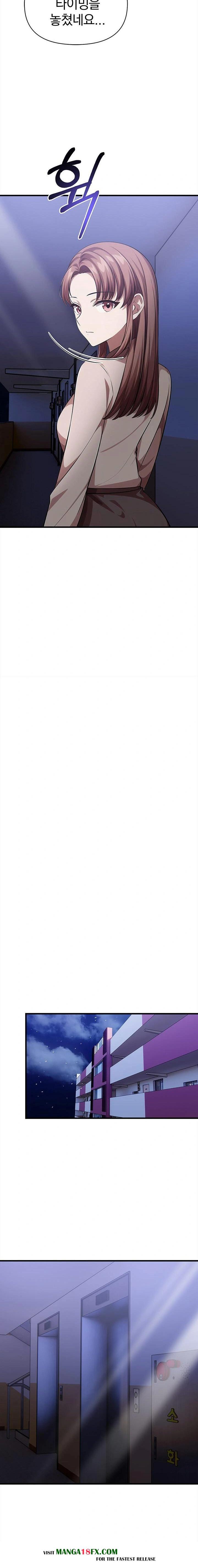 The Married Woman, Jieun Raw Chapter 12 - Page 20