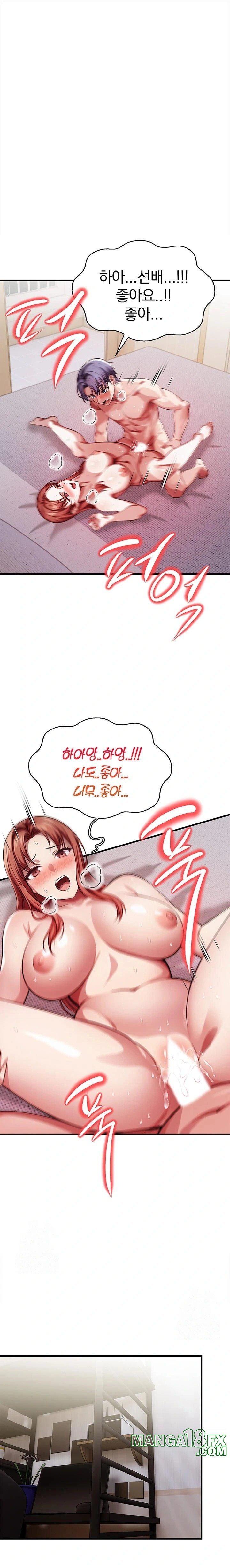 The Married Woman, Jieun Raw Chapter 14 - Page 1