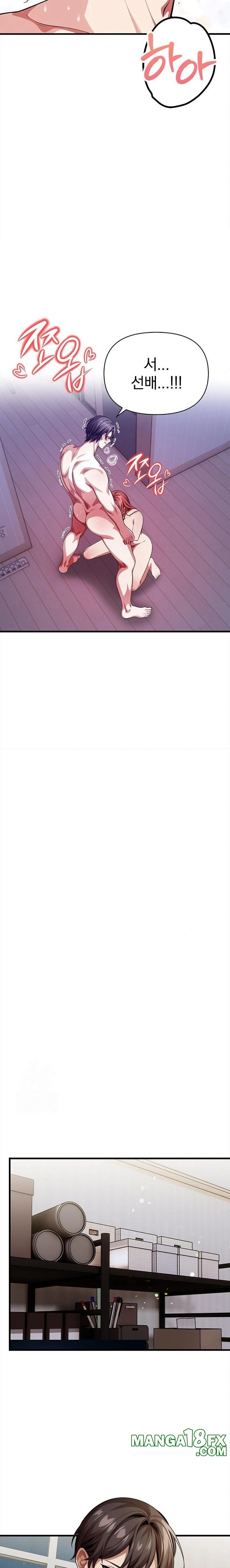 The Married Woman, Jieun Raw Chapter 14 - Page 11