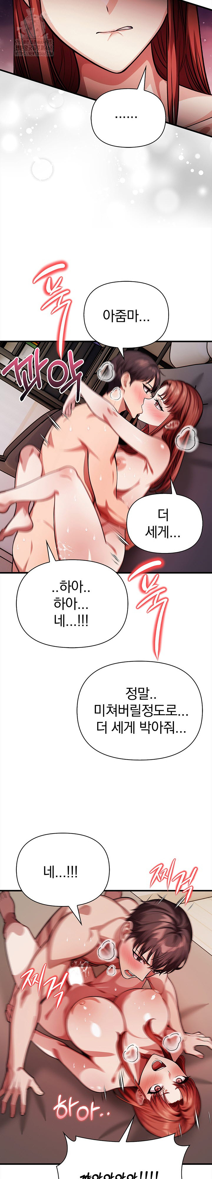 The Married Woman, Jieun Raw Chapter 15 - Page 25