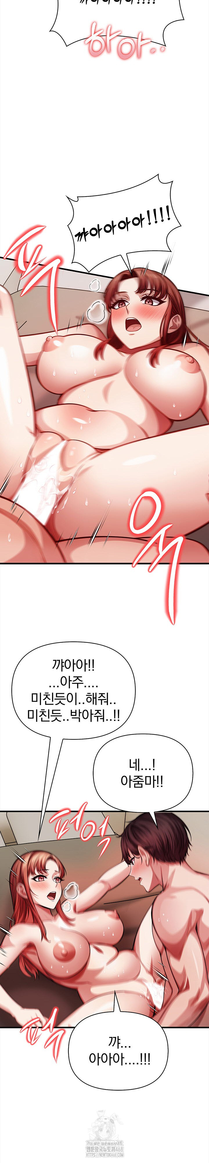 The Married Woman, Jieun Raw Chapter 15 - Page 26
